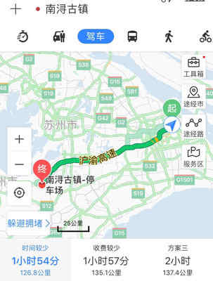 南浔到上海