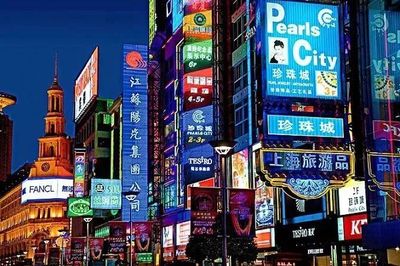 上海珍珠城