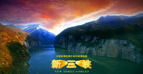 旅游中国纪录片