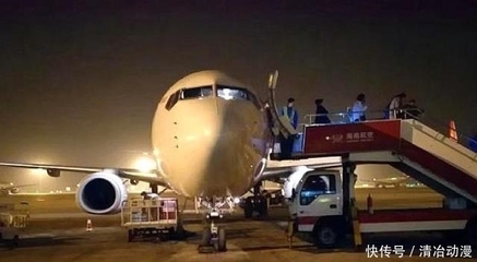 半夜下飞机机场让呆吗