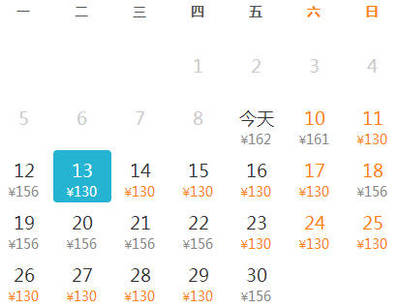 兰州到沈阳机票