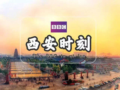 旅游中国纪录片