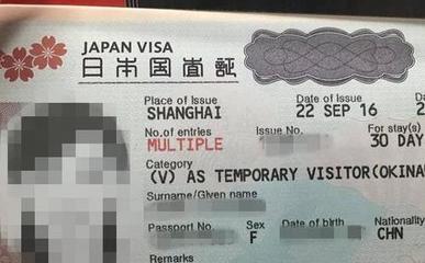 办理日本旅游签证需要什么材料