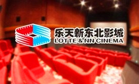 沈阳电影票团购
