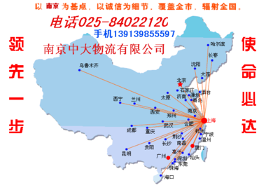 南京离无锡有多远