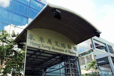 香港赛马博物馆