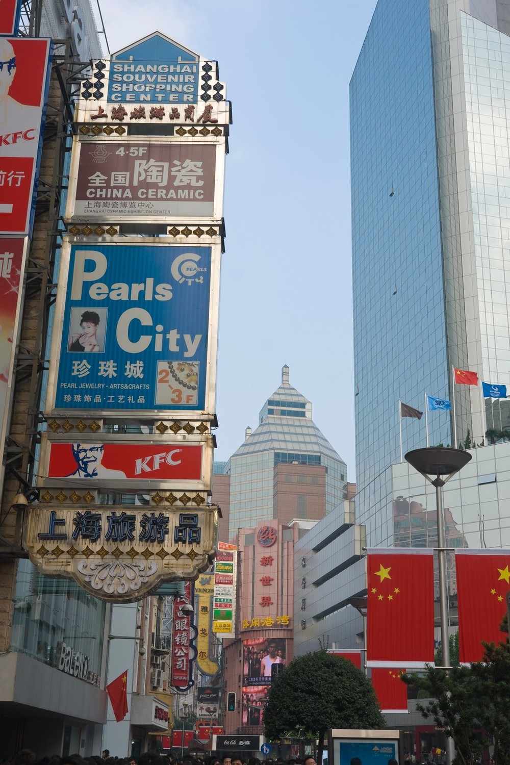 上海珍珠城