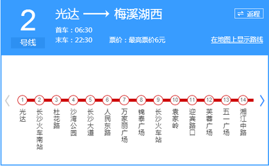 长沙火车站和长沙火车南站区别
