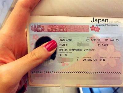 办理日本旅游签证需要什么材料