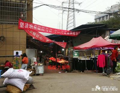 成都槐树店