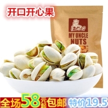 哪里买零食最便宜