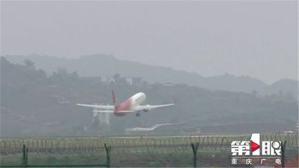 万州机场航线