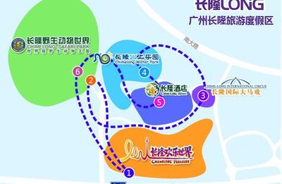 长隆动物园地铁站