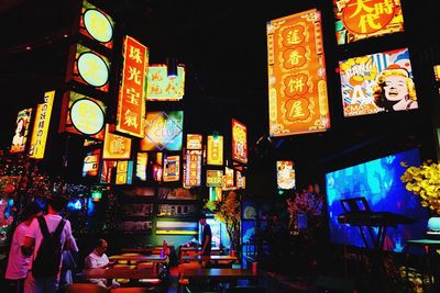 青岛商业吧