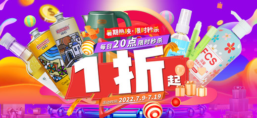 附近活动