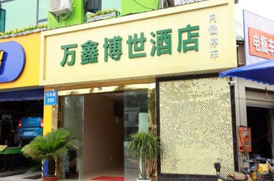 成都槐树店