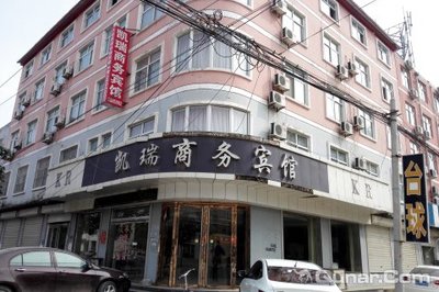 凯瑞宾馆