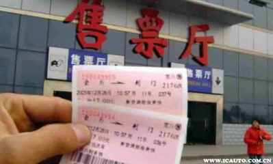 动车可以改签火车吗