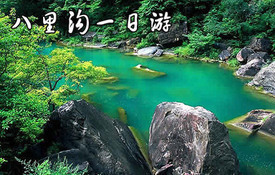 新乡旅游景点一日游