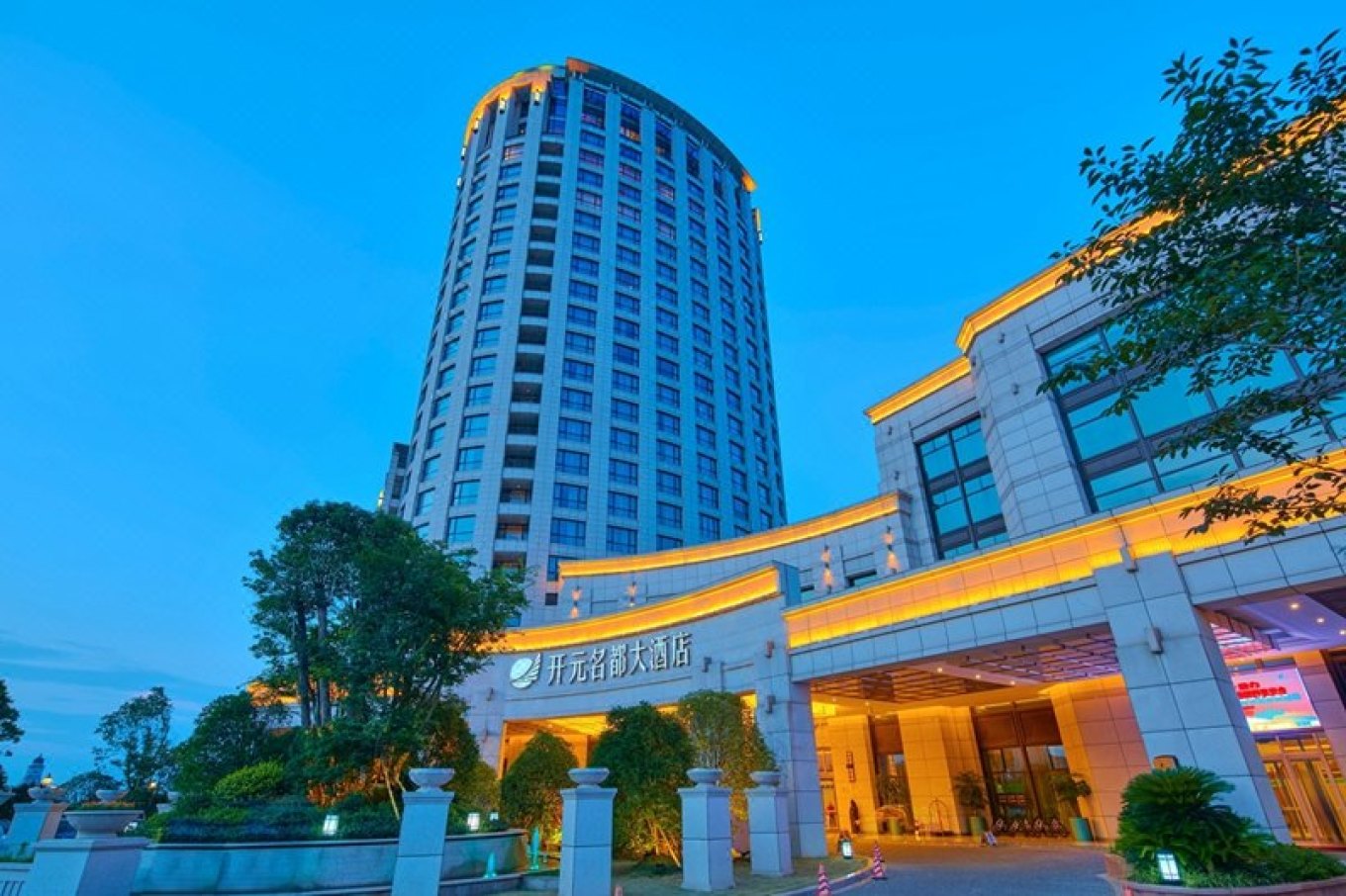 南昌名都大酒店