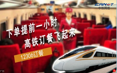 动车可以改签火车吗