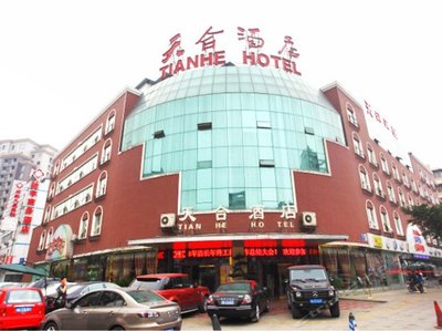 天合酒店