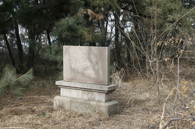 摩天岭在哪里