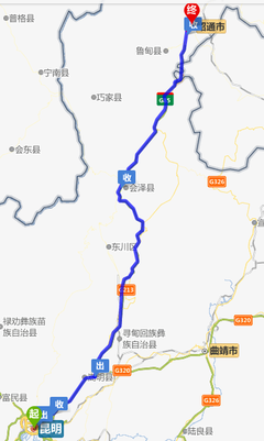 昭通至昆明