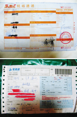 深圳机场寄快递
