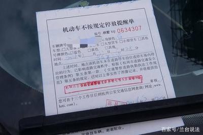 杭州车辆违章处理点