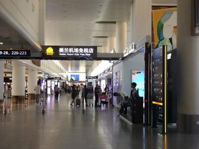 贵阳免税店在哪里