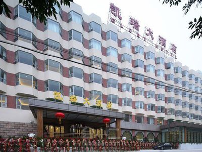 凯瑞宾馆