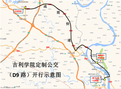 简阳到成都要多久