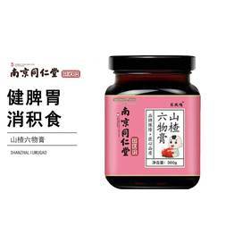 南京同仁堂国医馆