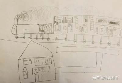 火车站怎么画