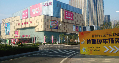 青岛商业吧
