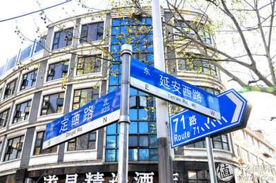 上海定西路