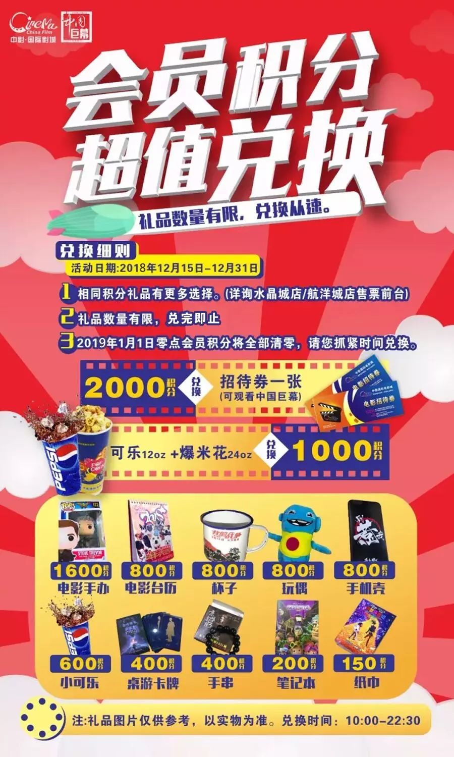 附近活动