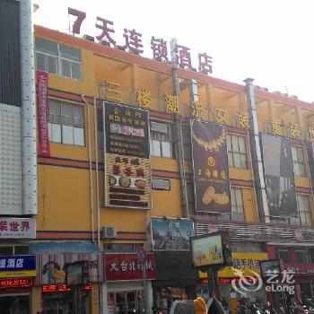 南京大润发超市地址