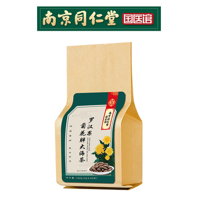 南京同仁堂国医馆