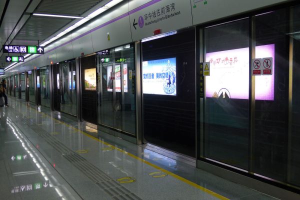 地铁几点开通