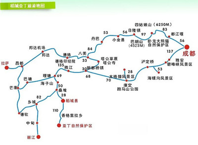 成都到稻城亚丁旅游团