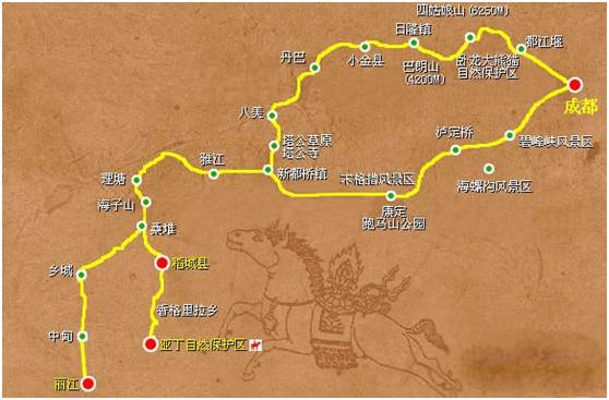成都到稻城亚丁旅游团