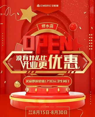 附近活动