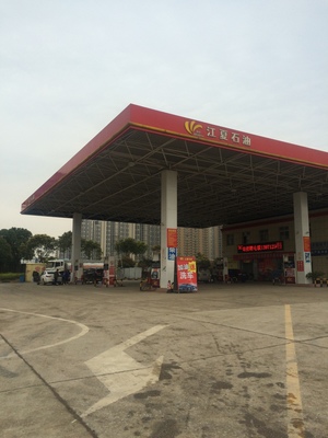 加油站附近