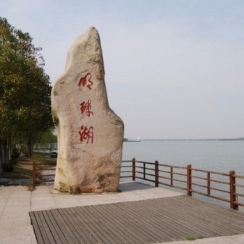 崇明 景点