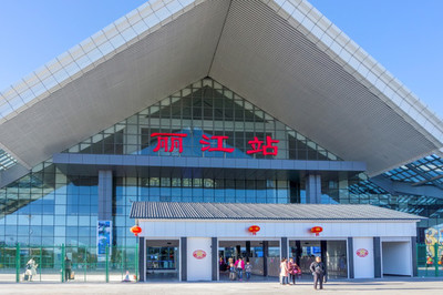 丽江站是丽江火车站吗