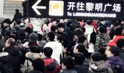 沈阳地铁客流量