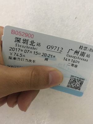 动车可以改签火车吗