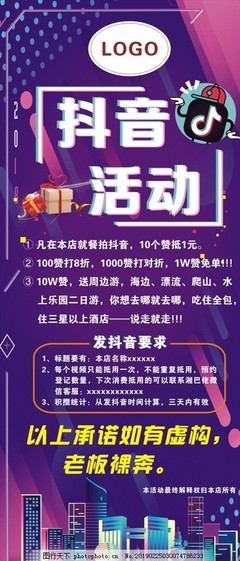 附近活动